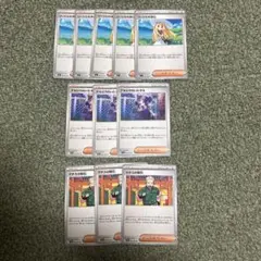 ポケモンカード リーリエの決意 アセロラのいたずらマチスの取引セット