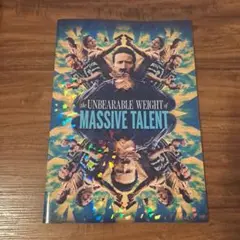 マッシブ・タレント【映画パンフレット】