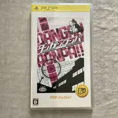 PSPソフト　ダンガンロンパ PSP the Best