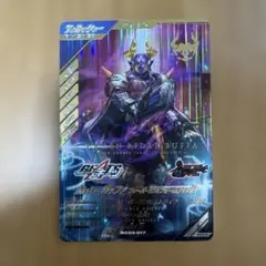 ガンバレジェンズ　バッファ　フィーバーゾンビフォーム　LR
