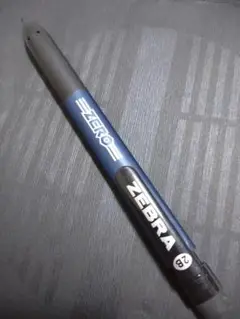 zebra zero