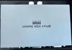 サンワサプライ　SANWASUPPLY VGA切替機　分配器　400-SW024