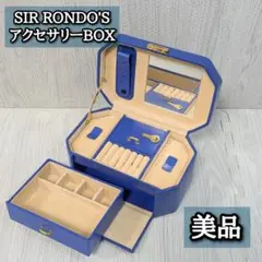 極美品! SIR RONDO’S サーロンドス 時計12本収納ケース イタリア SIR RONDO'S サーロンドス 時計収納ケース12個用 コレクション