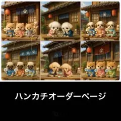 ハギレ