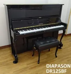 ☆haru様専用☆DIAPASON（ディアパソン）アップライトピアノ