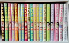 オトメの帝国 19巻まとめ売り 既刊全巻
