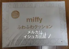 Item thumbnail for item 3b754e6c-1ae1-4093-a6b0-b95272a322ab