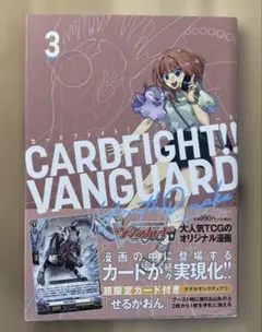 【4冊セット】カードファイト!! ヴァンガード YouthQuake せるがおん ヴァンガード D-PR/707 せるがおん (PR プロモ) カードファイト