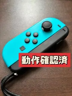 ジョイコン Nintendo switch L 左　ネオンブルー　動作確認済