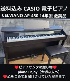 2025年最新】AP-450 カシオの人気アイテム - メルカリ