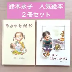 Item thumbnail for item 704842fb-a75b-4c14-9dbe-da7857c1e342