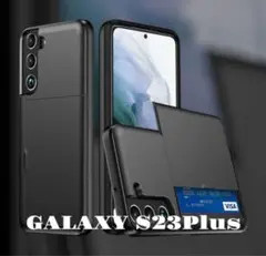 新品未使用！ Galaxy S23 Plus 用 ケース カード収納 耐衝撃構造