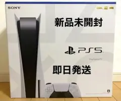 新品未使用 PS5 プレイステーション5 CFI-1200A01 プレステ5