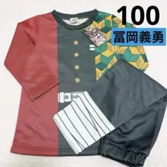 Item thumbnail for item 3dffeba8-e0f9-4330-98a6-0e4199a7a532