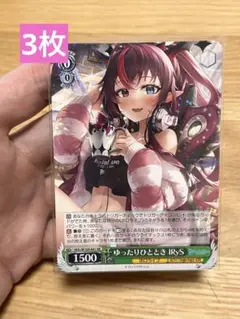 2025年最新】irys sspの人気アイテム - メルカリ