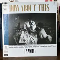 タモリ HOW ABOUT THIS CD　森田一義 タモリ HOW ABOUT THIS CD 森田一義