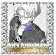 28巻 未来から来た少年 ドラゴンボール40周年記念ウエハースシール