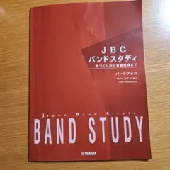 Item thumbnail for item 5a3ad9d6-8fd8-4dac-8702-d90d40189a4b