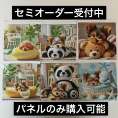 レアパネル　ワンちゃん柄ｅセット