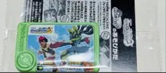 ポケモンメガスタンプラリー2025 ／ポケモンフレンダ