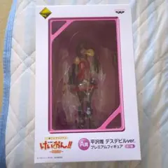 2025年最新】平沢唯 デスデビル フィギュアの人気アイテム