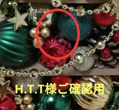 *クリスマスオブジェ*レッドu0026グリーン Xmas置物