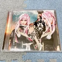 【刀剣男士】シングルCD 約束の空【千子村正】