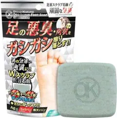OTOKO KAKUMEI デオスクラブフットソープ　80ｇ×１０個まとめ売り