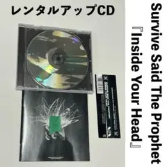 2025年最新】survive said the prophet アルバムの人気アイテム
