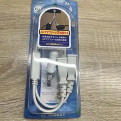 ELPA ACアダプター用ケーブル BJ10 1500W