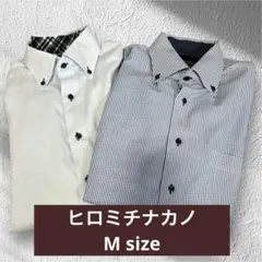 【中古品】ヒロミチナカノ　長袖シャツ2枚セット　M