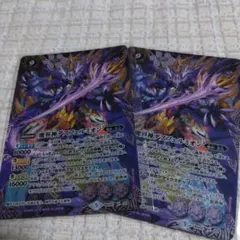 2025年最新】魔界神デスフェルミオンの人気アイテム - メルカリ