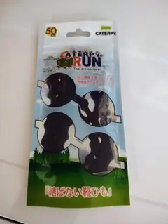 キャタピラン CATERPYRUN 結ばない靴紐 ジャガーブラック　50cm