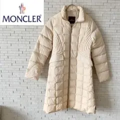 MONCLER モンクレール ダウンコート ロングコート 茶タグ アイボリー