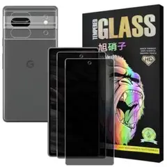 Google Pixel 7a 覗き見防止 強化ガラスフィルム&カメラ保護 1枚