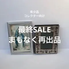 レトロ フォトスタンド フォトアルバム セット アンティーク