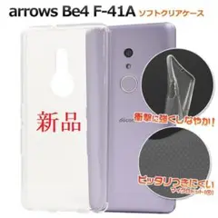 新品■arrows Be4 F-41A専用ドット加工クリアソフトケース透明