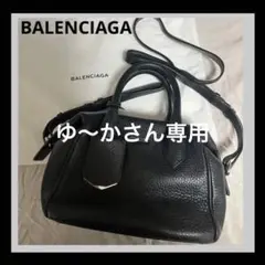 バレンシアガ ショルダーバック