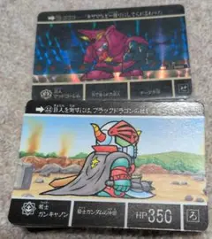 SDガンダム外伝 カードダス 伝説の巨人 ノーマルコンプ