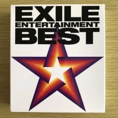EXILE CD EXILE ENTERTAINMENT BEST【初回限定盤】