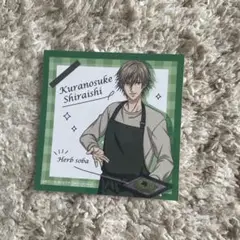 テニプリ　テニスの王子様　白石蔵ノ介　手料理　ましかくブロマイド