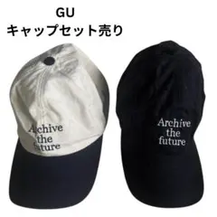GU Archive the future キャップセット