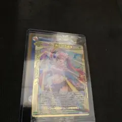z/x ガチャ未開封　打ち砕け