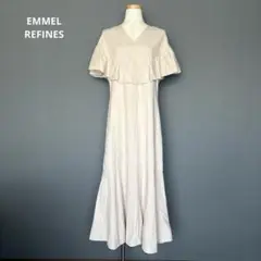 エメルリファインズ EMMEL REFINES ラッフルスリーブロングワンピ