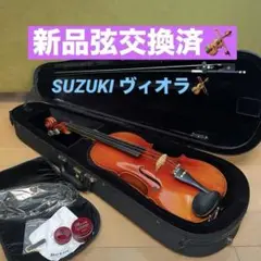 【黄金期良作】 鈴木バイオリン社 ビオラ No.3 15.5インチ 付属品セット 新春セール】オールド バイオリン 手工品の通販 by vn_mama's
