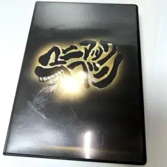 THE BACK HORN ライブDVD マニアックヘブン　ベストセレクション