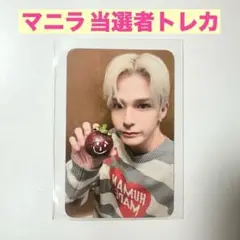 TREASURE アサヒ マニラ 当選者 トレカ サイン会