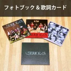SERIOUS SnowMan フォトブック 歌詞カードセット