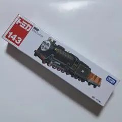 トミカ　きかんしゃヒロ