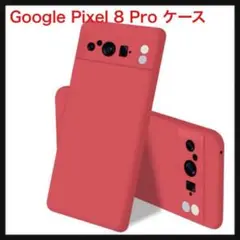 ⭐️177【開封のみ】Google Pixel 8 Proケース 耐衝撃 スリム
